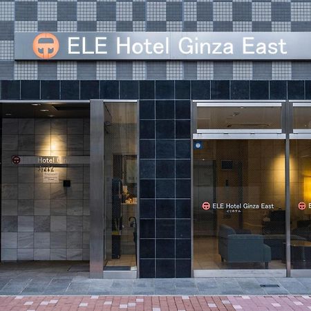 Ele Hotel Ginza East Präfektur Tokio Exterior foto