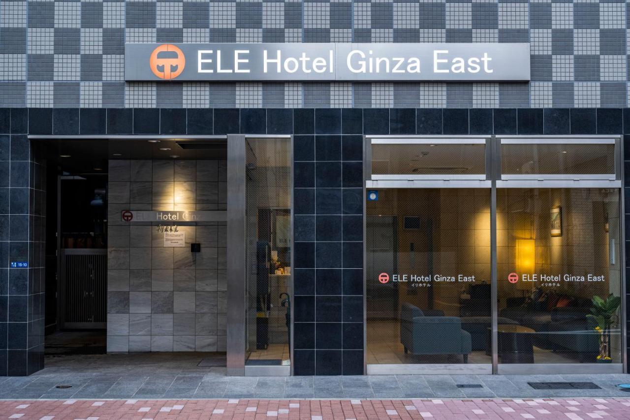 Ele Hotel Ginza East Präfektur Tokio Exterior foto